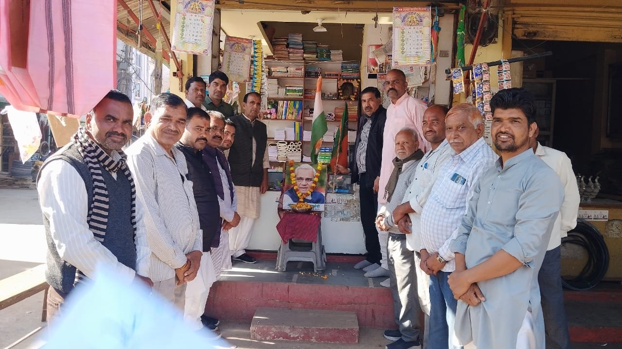 हिंदी समाचार |अटल जी की जयंती पर भाजपा...