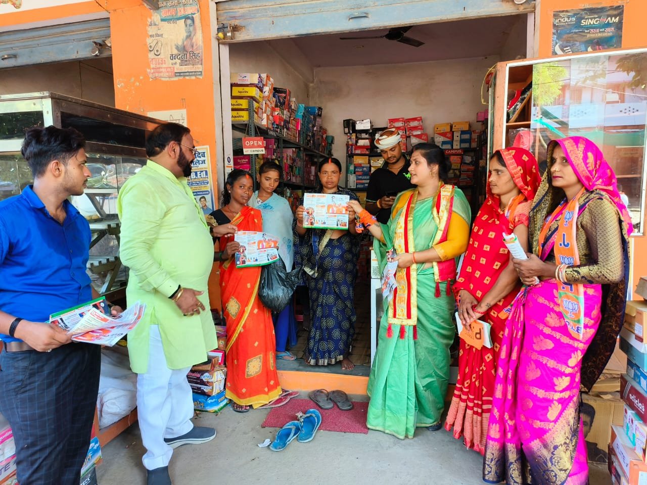 हिंदी समाचार |महा जनसंपर्क अभियान में...