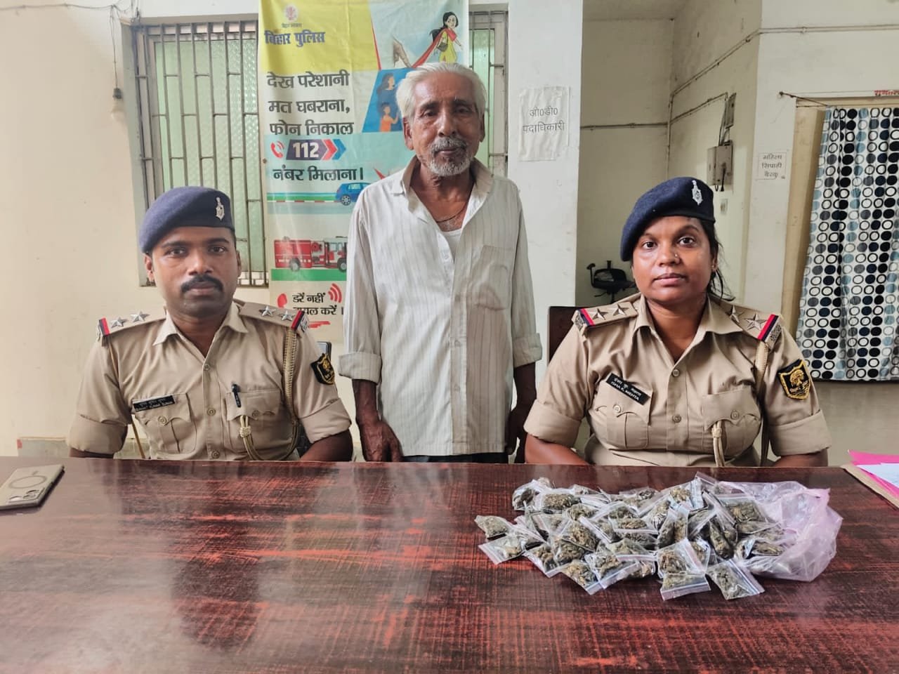 हिंदी समाचार | 225.32 ग्राम गांजा के साथ एक...