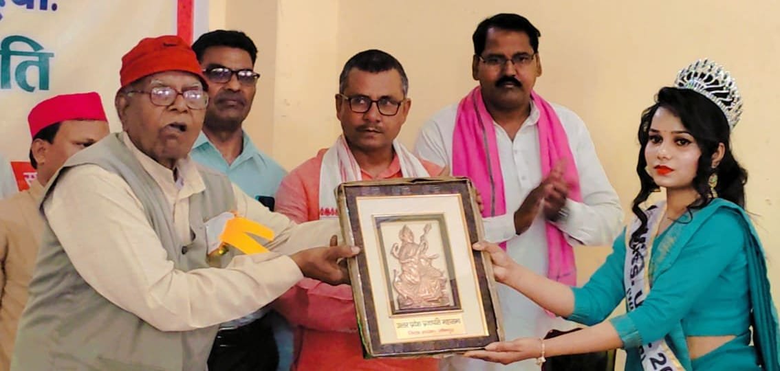 हिंदी समाचार |मिस यूपी शिखा प्रजापति को...