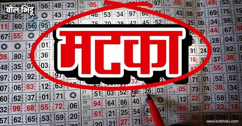 हिंदी समाचार | गैलेक्सी टाकिज के पीछे मटका...