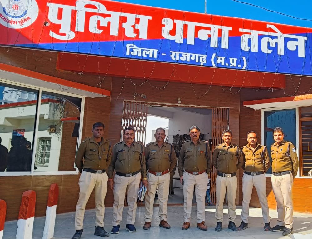 हिंदी समाचार |4 साल पुराने प्रकरण में लम्बित...