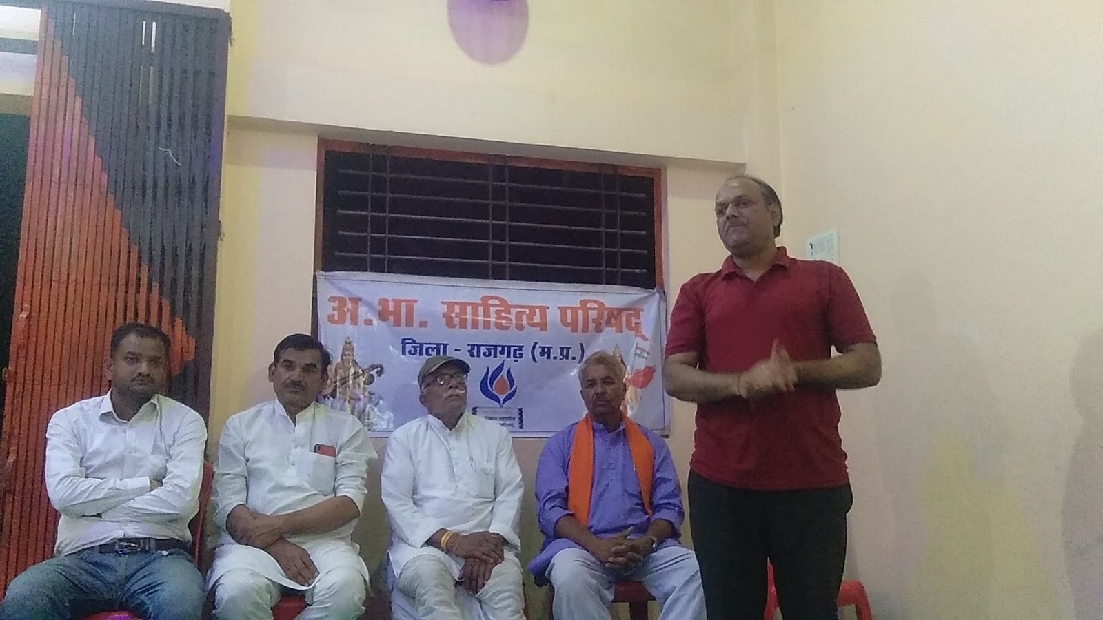 हिंदी समाचार |अखिल भारतीय साहित्य परिषद का...