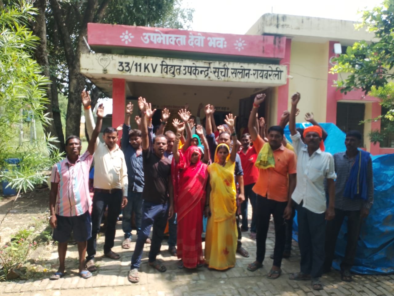 हिंदी समाचार |तीन माह से गांव की विद्युत...