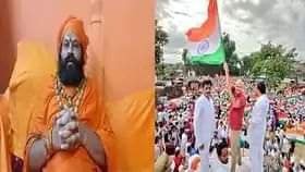 हिंदी समाचार |हनुमानगढ़ी के महंत राजू दास...