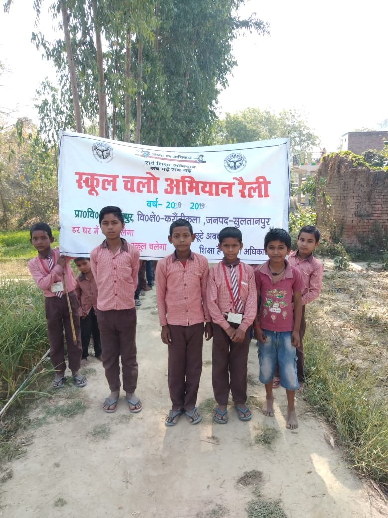 हिंदी समाचार |स्कूल चलो अभियान के तहत...