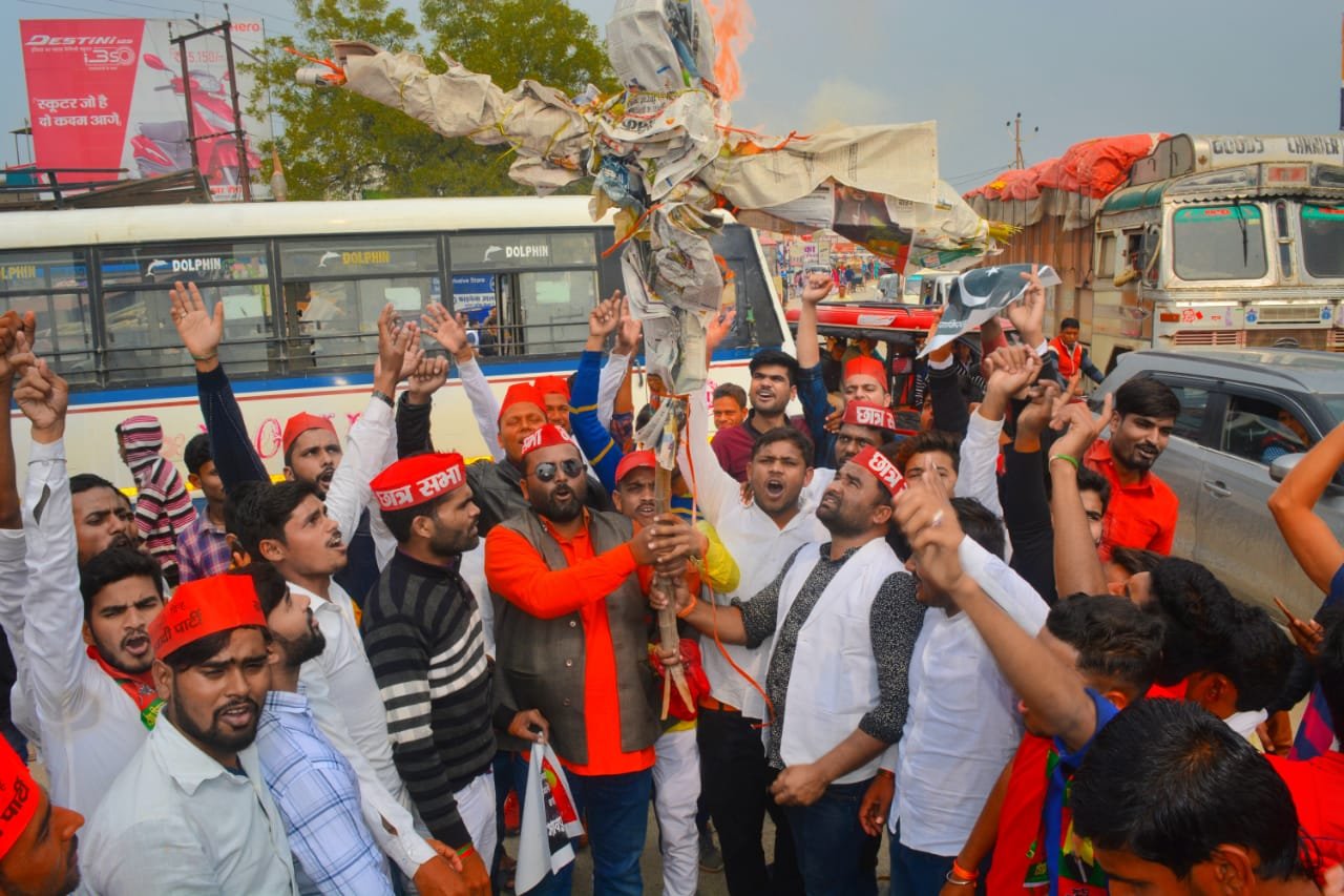 हिंदी समाचार |समाजवादी छात्रसभा ने फूँका...