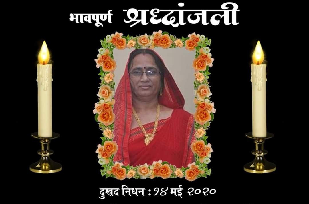 हिंदी समाचार |आरकेपी नेता अनुपम त्रिपाठी की...