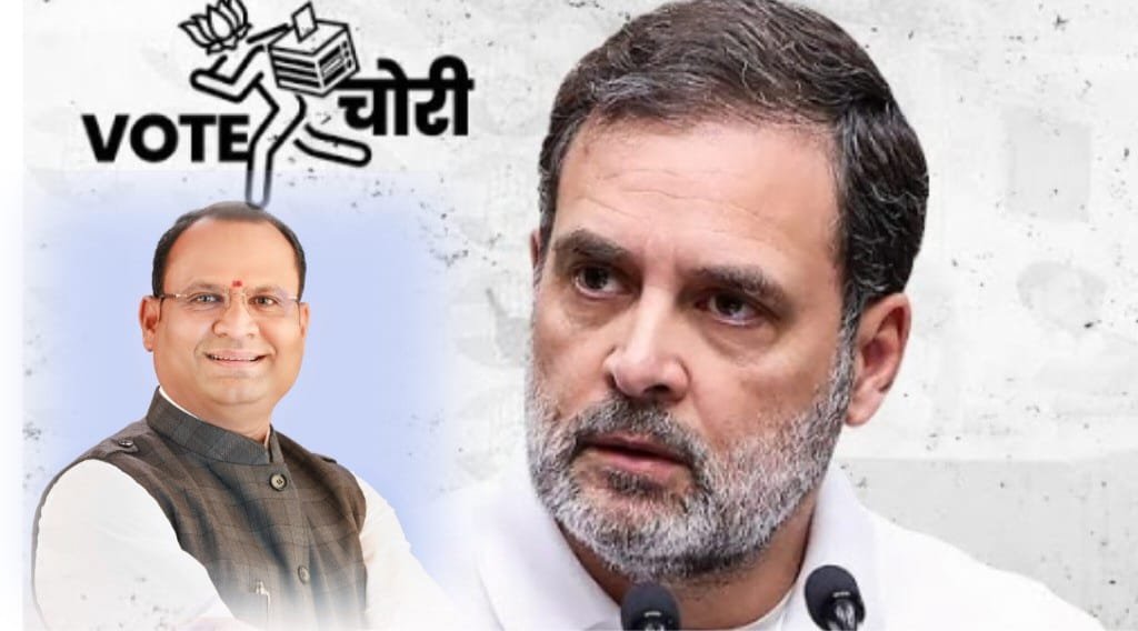 हिंदी समाचार |ठाणे जिले में वोट चोरी विरोधी...