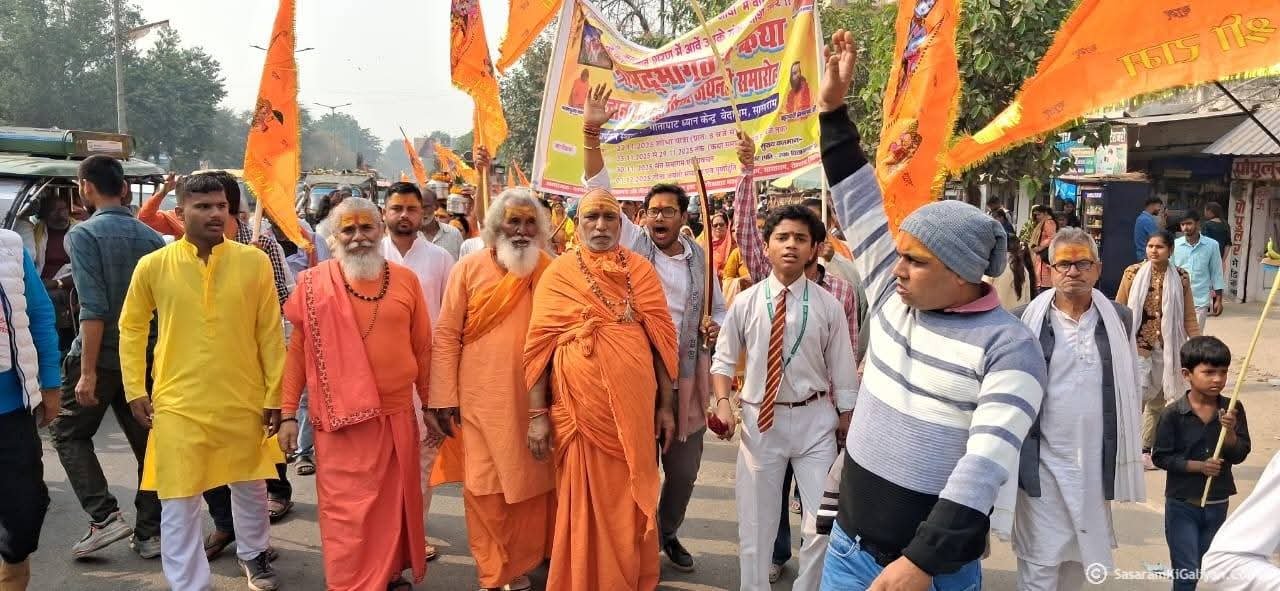 हिंदी समाचार |गीता जयंती महोत्सव...