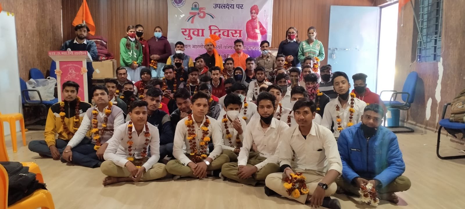 हिंदी समाचार |युवा दिवस पर छात्र उद्घोष...