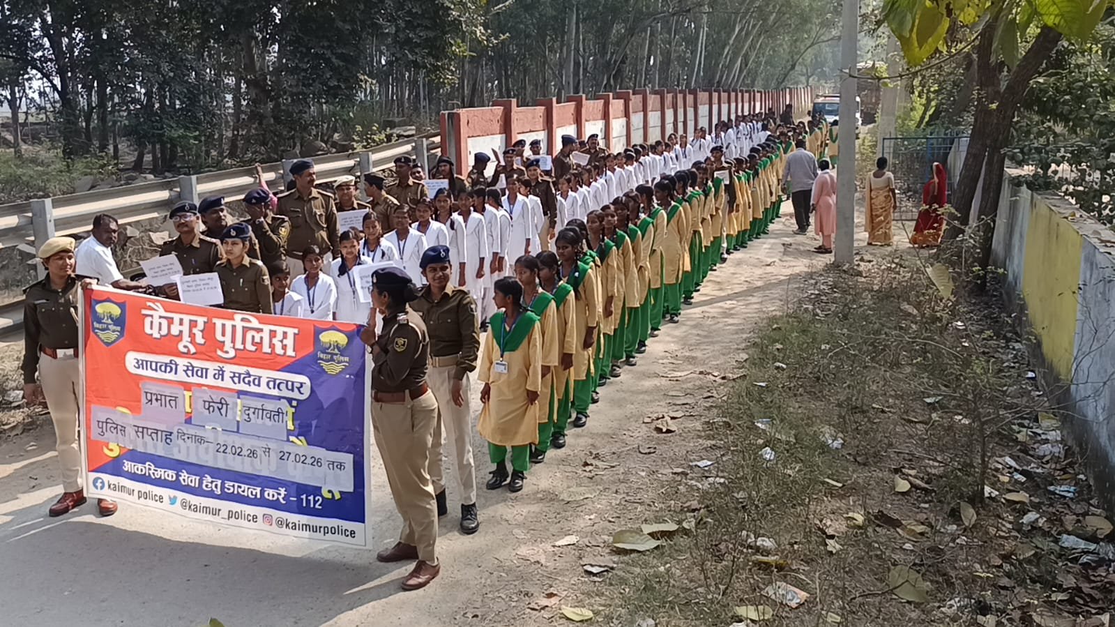 हिंदी समाचार | बिहार पुलिस सप्ताह दिवस को...