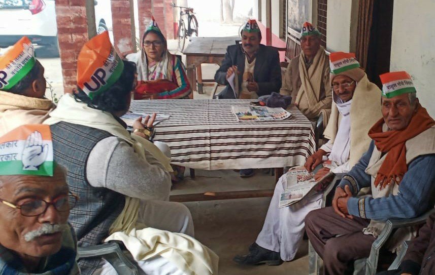 हिंदी समाचार |कांग्रेस कार्यकर्ताओं को...