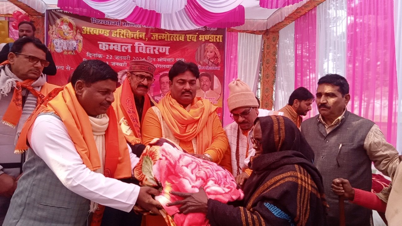 हिंदी समाचार |अखण्ड हरिकिर्तन जन्मोउत्सव...