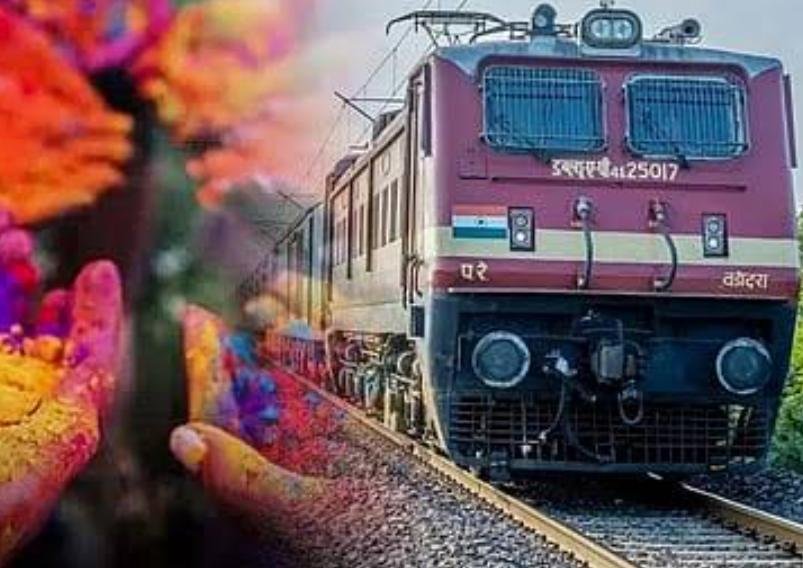 हिंदी समाचार |भारतीय रेलवे होली पर चलाएगा...