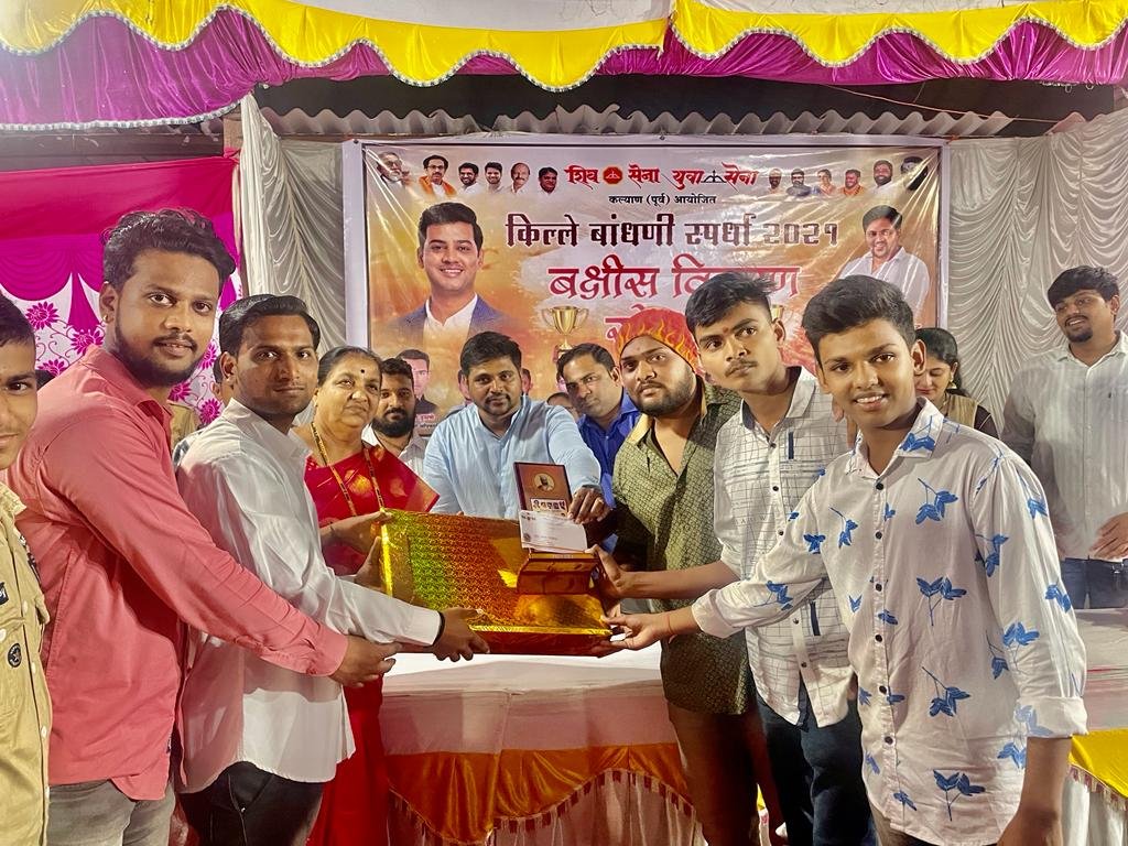 हिंदी समाचार |शिवसेना ने किले प्रतियोगियो...
