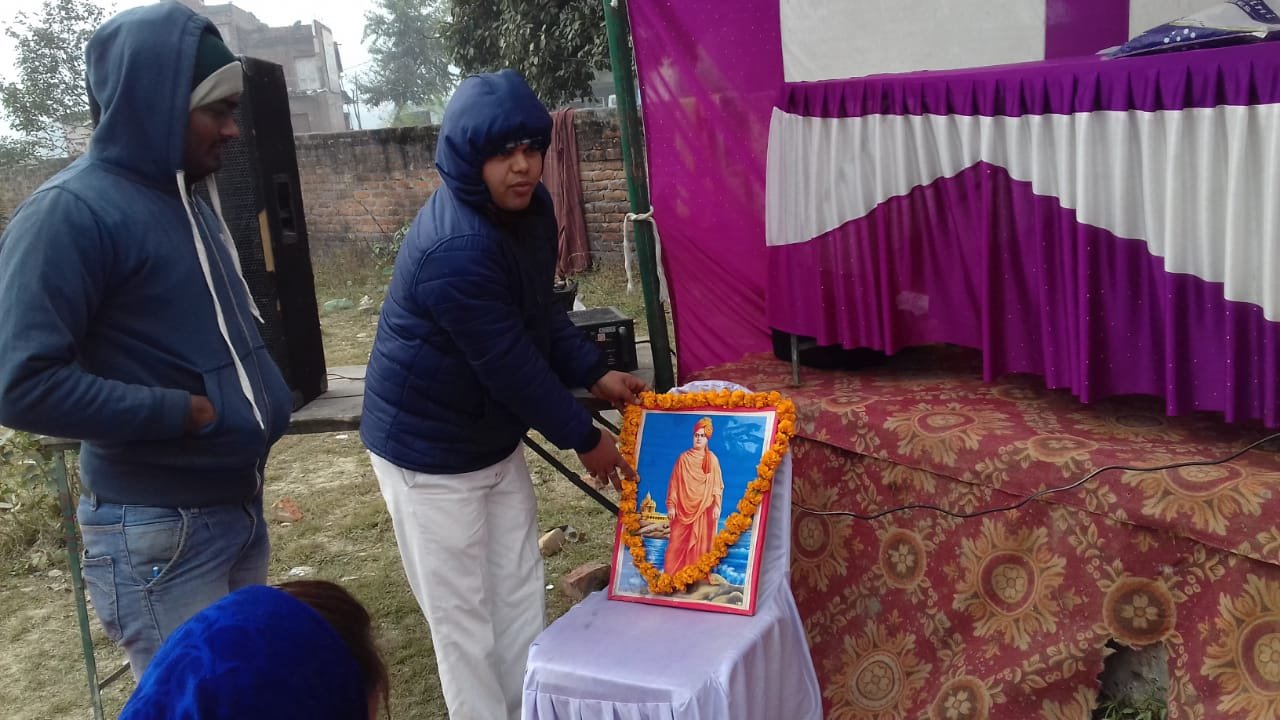 हिंदी समाचार |नेहरू युवा केन्द्र संगठन से...
