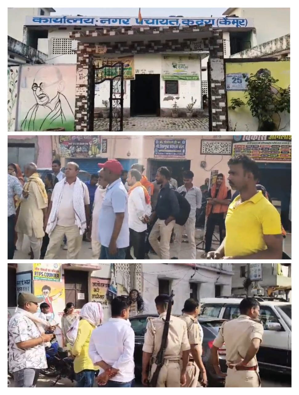 हिंदी समाचार |कुदरा नगर पंचायत में बैठक के...