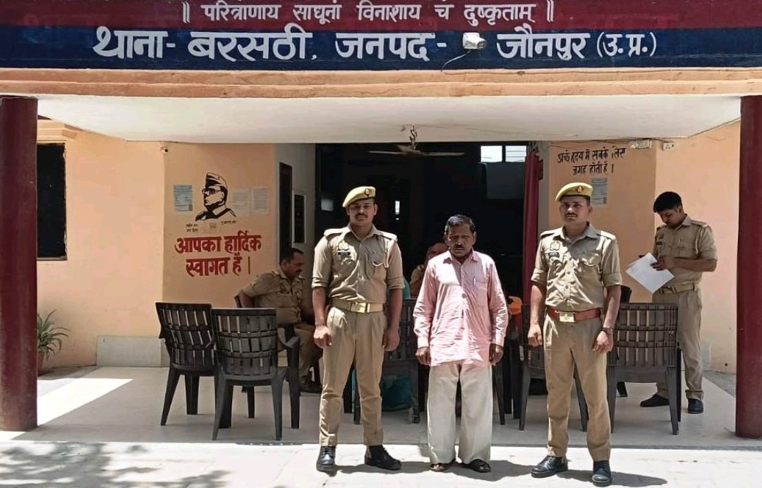 हिंदी समाचार |एक वारंटी अभियुक्त को बरसठी...