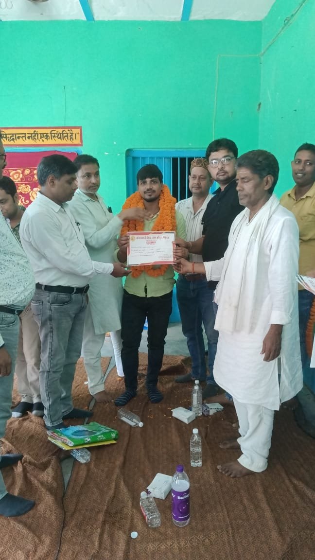 हिंदी समाचार |केशरवानी वैश्य सभा की बैठक...