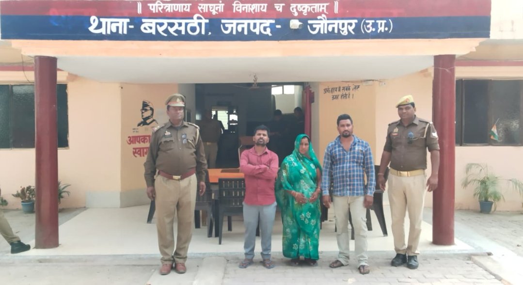 हिंदी समाचार |दहेज हत्या के मामले में महिला...