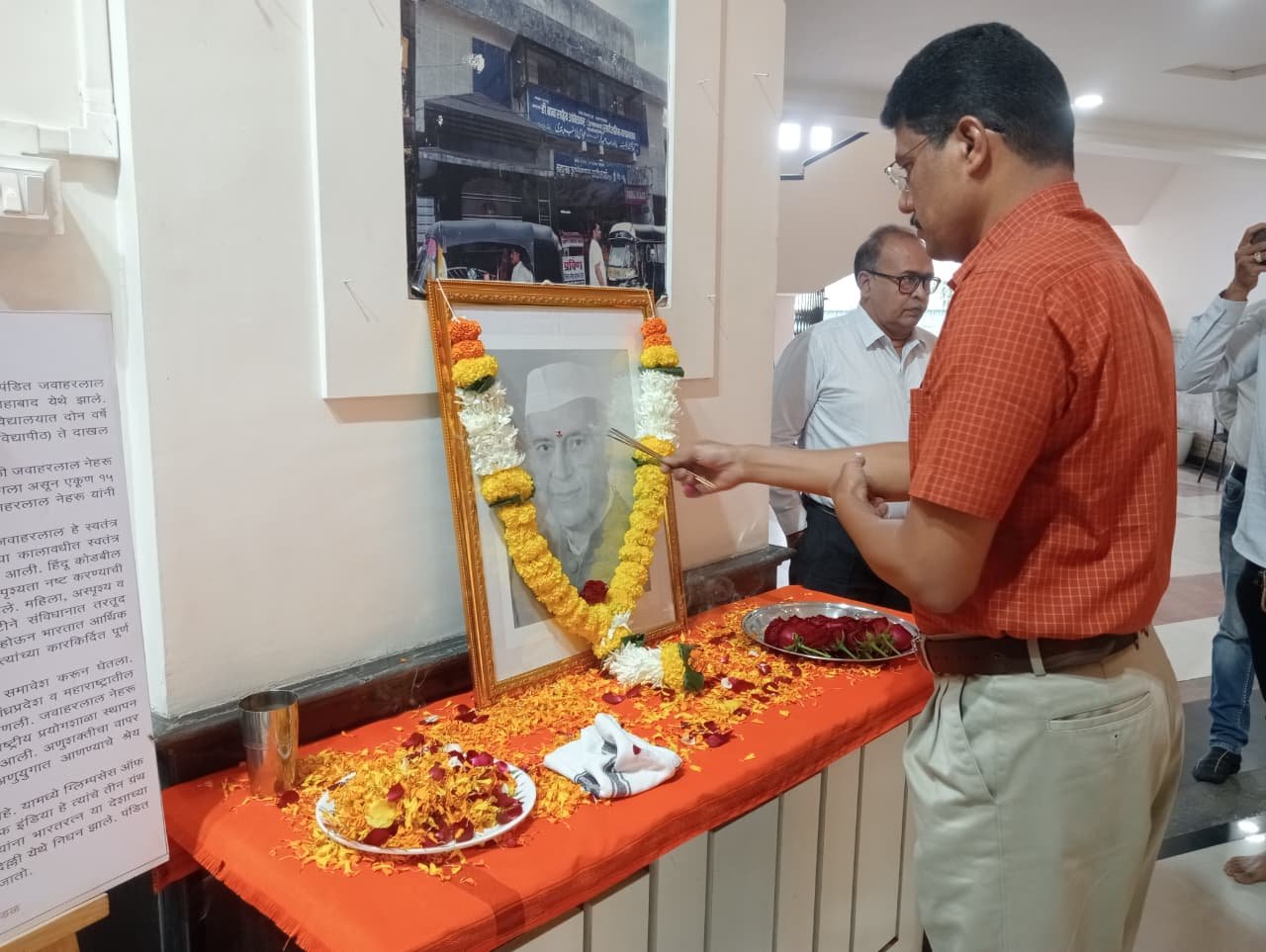 हिंदी समाचार |भिवंडी-निजामपुर शहर महानगर...