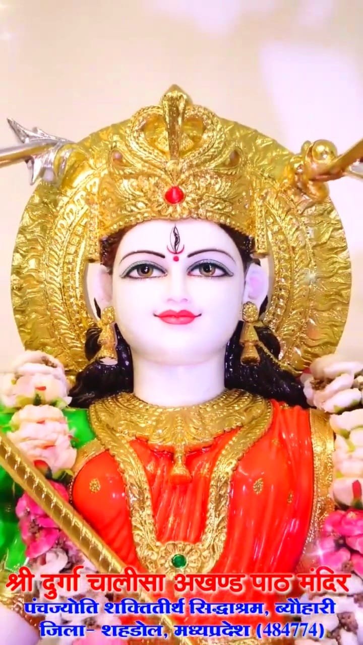 हिंदी समाचार | जन जन की हैं इष्ट भवानी, बता...