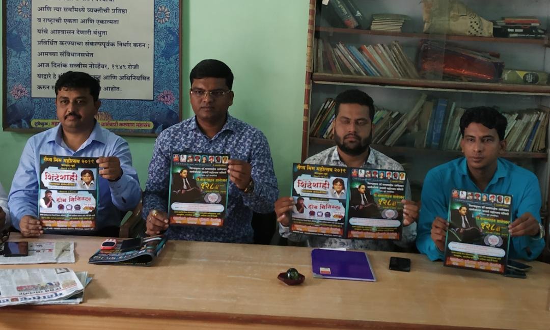 हिंदी समाचार |डॉ.भीमराव आंबेडकर की 128 वीं...