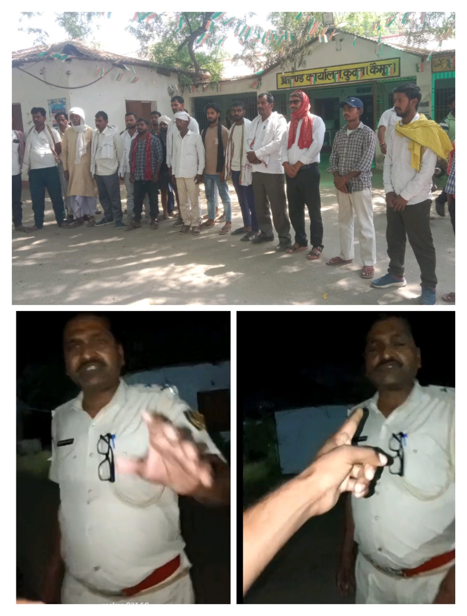 हिंदी समाचार | मेउड़ा पैक्स चुनाव पर गंभीर...