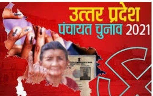 हिंदी समाचार |विभिन्न कमियों के चलते 29 पर्चे...