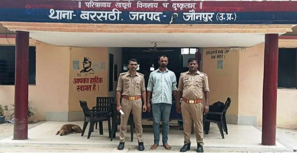 हिंदी समाचार |पॉक्सो मामले में फरार चल रहा...