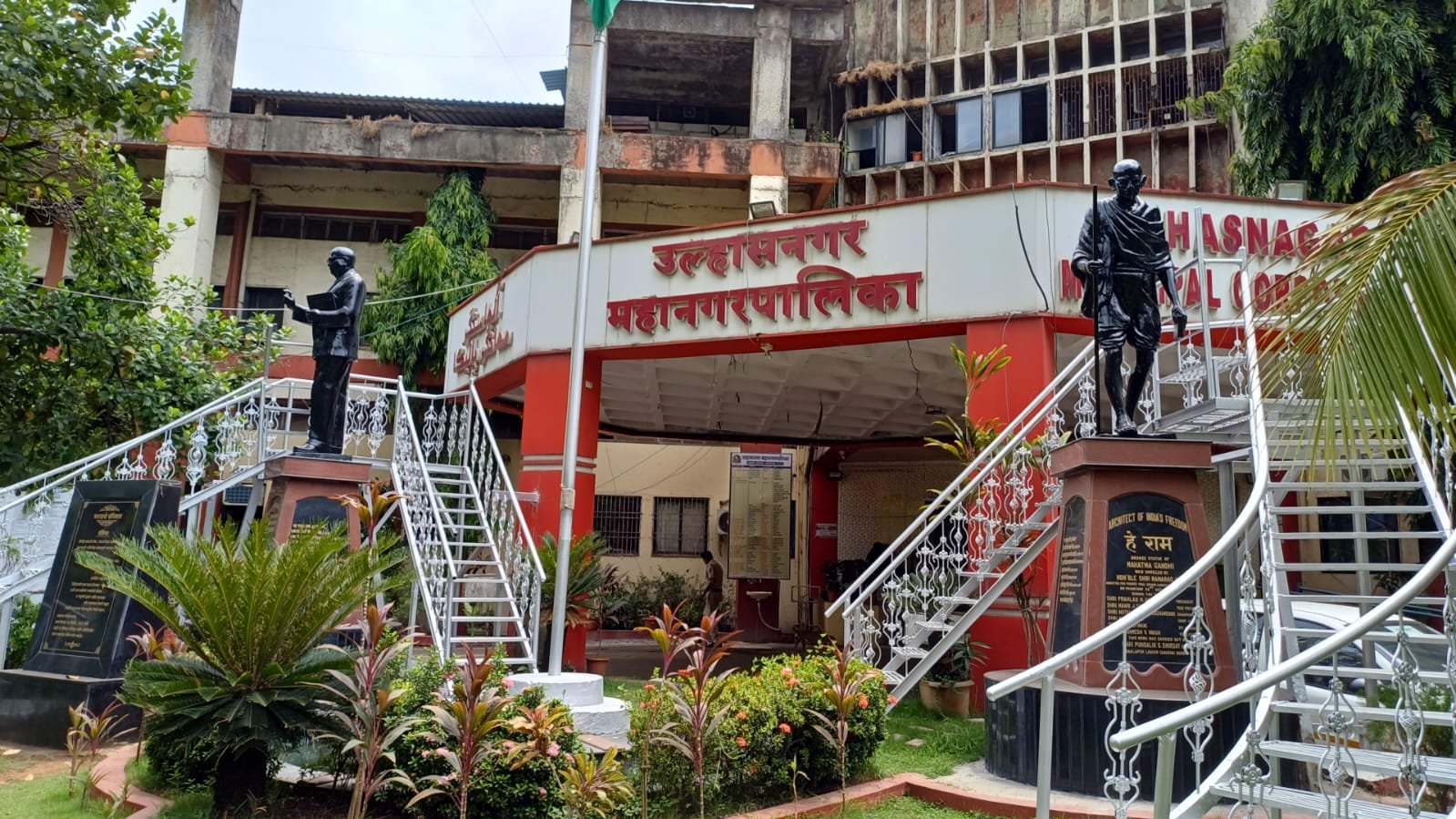 हिंदी समाचार |कर्मचारियों की लेटलतीफी पर...