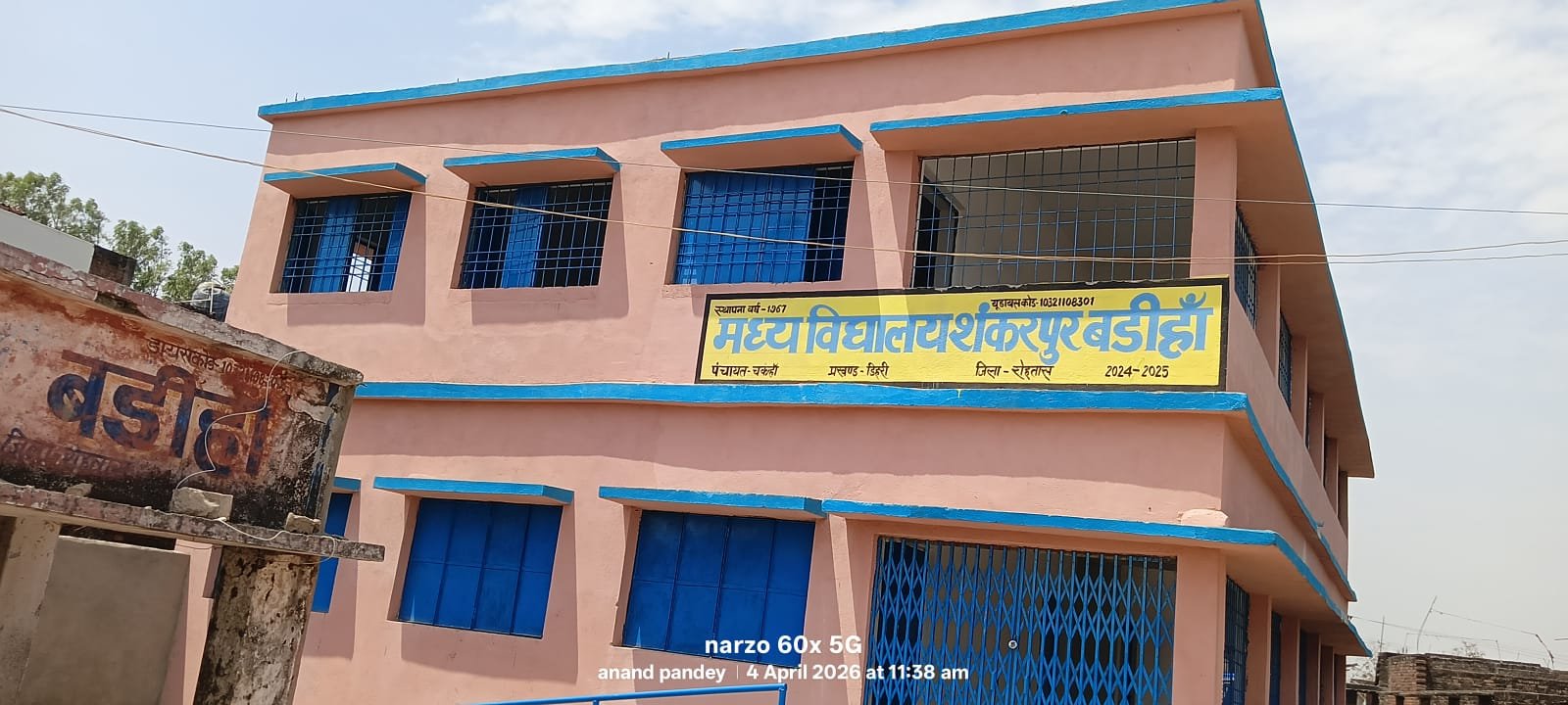 हिंदी समाचार | बैग में ब्लेड से कट लगा कर पैसा...