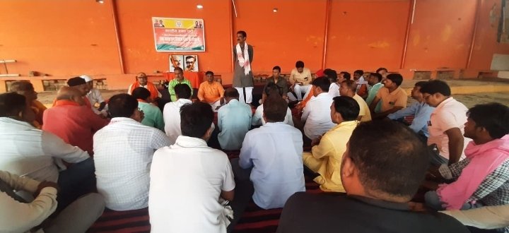 हिंदी समाचार |भाजपा मंडल अध्यक्ष की...