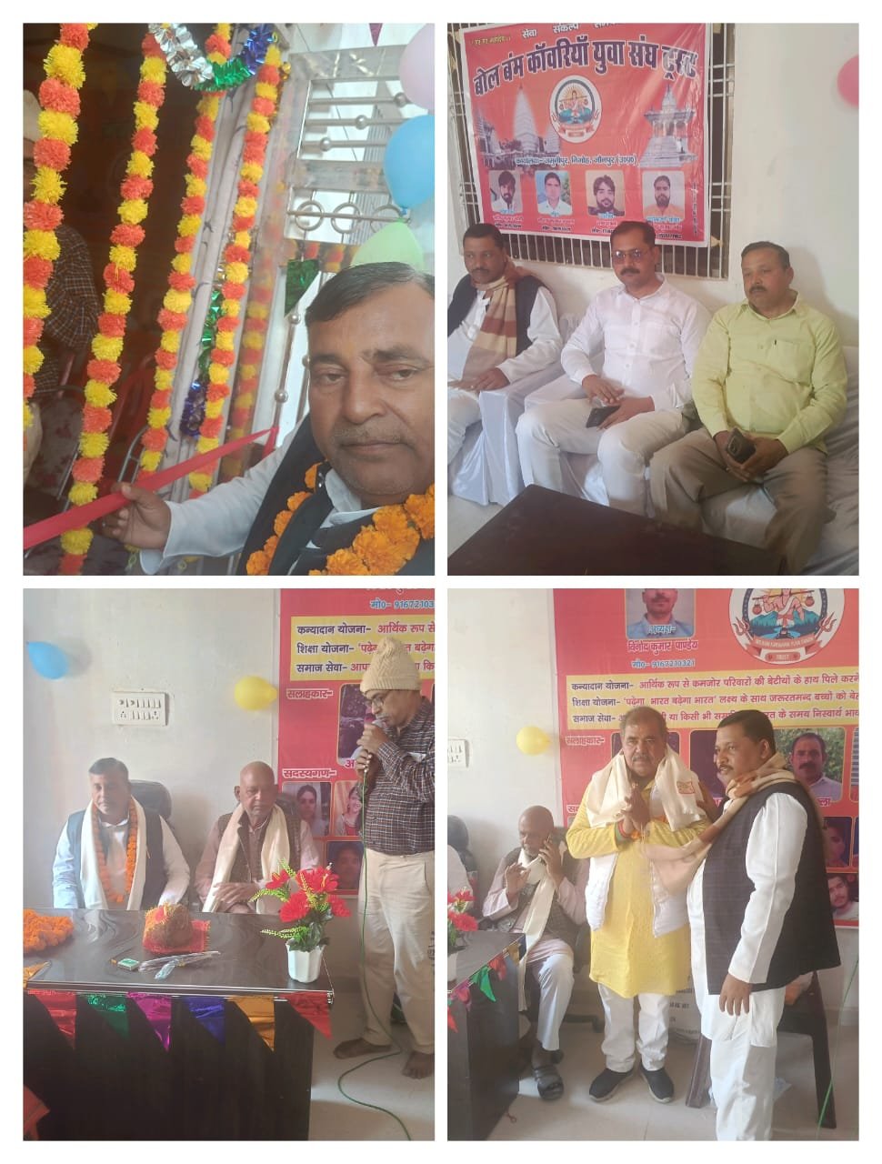 हिंदी समाचार |जिला पंचायत सदस्य कैलाश दुबे...