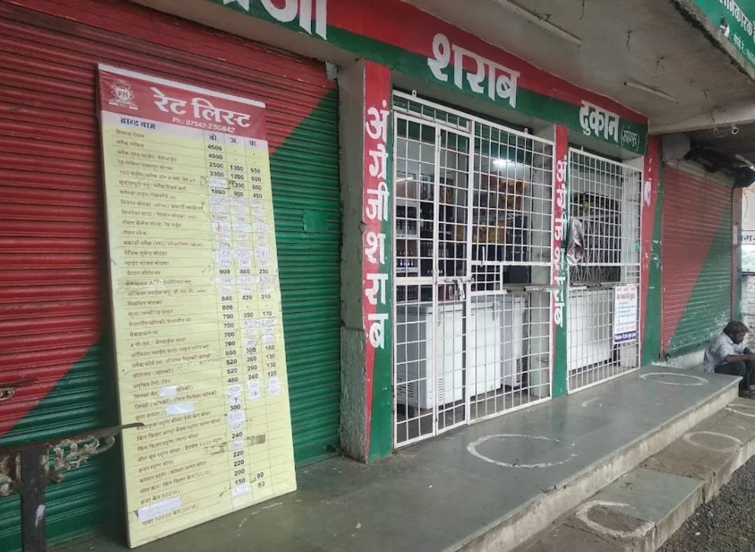 हिंदी समाचार |52 कम्पोजिट मदिरा दुकानों के...