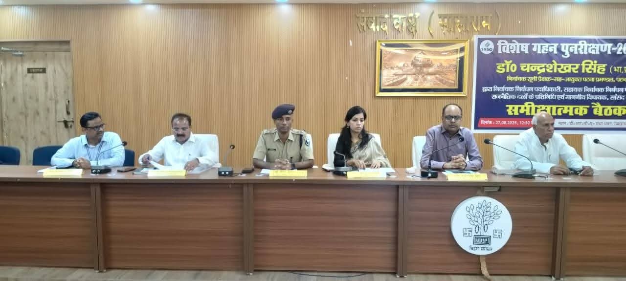 हिंदी समाचार |प्रेक्षक सह आयुक्त ने बिशेष...