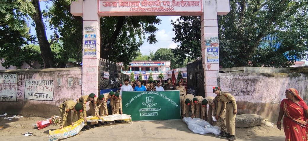 हिंदी समाचार | पीएम श्री +2 उच्च विद्यालय...