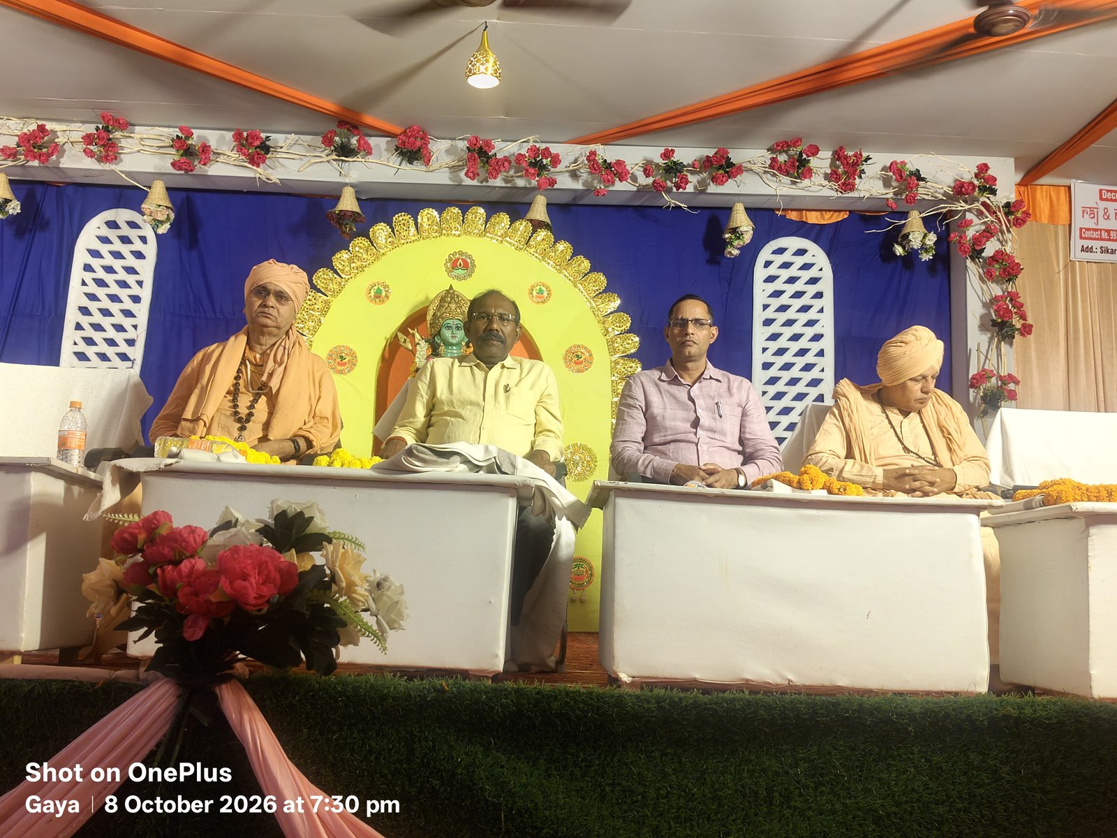 हिंदी समाचार | भारत सेवाश्रम संघ में सनातन...