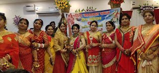 हिंदी समाचार |जायसवाल समाज की महिलाओं...