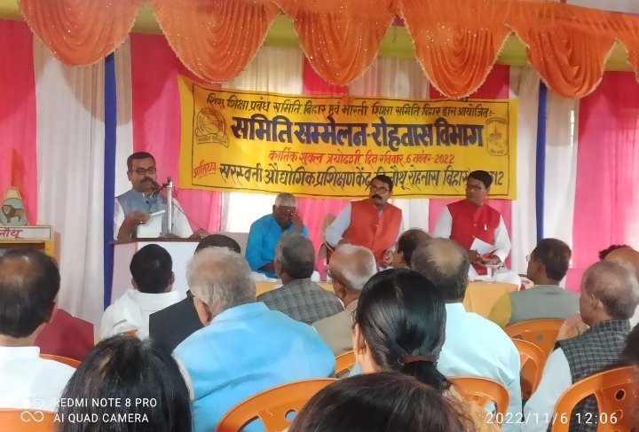 हिंदी समाचार |तिलौथु में बिभागीय समिति...