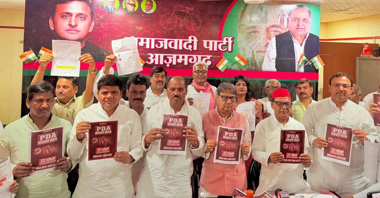 हिंदी समाचार |आरक्षण घोटाले का आरोप लगाकर...