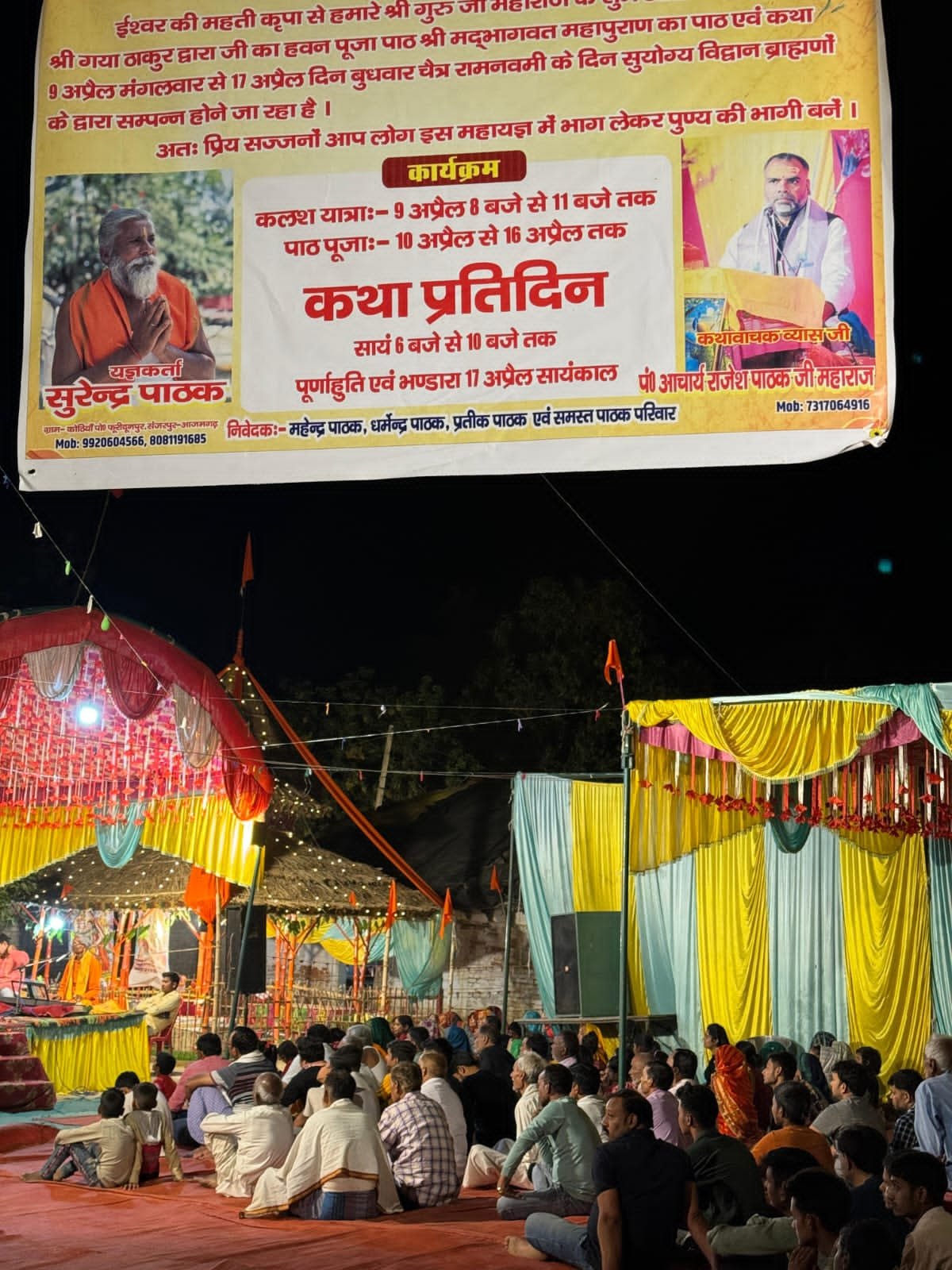 हिंदी समाचार |सरायमीर क्षेत्र के कोठिया...