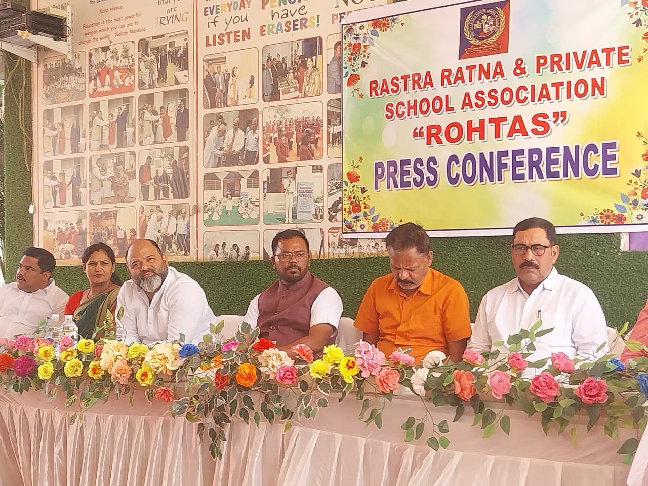 हिंदी समाचार | राष्ट्र रत्न एंड प्राइवेट...