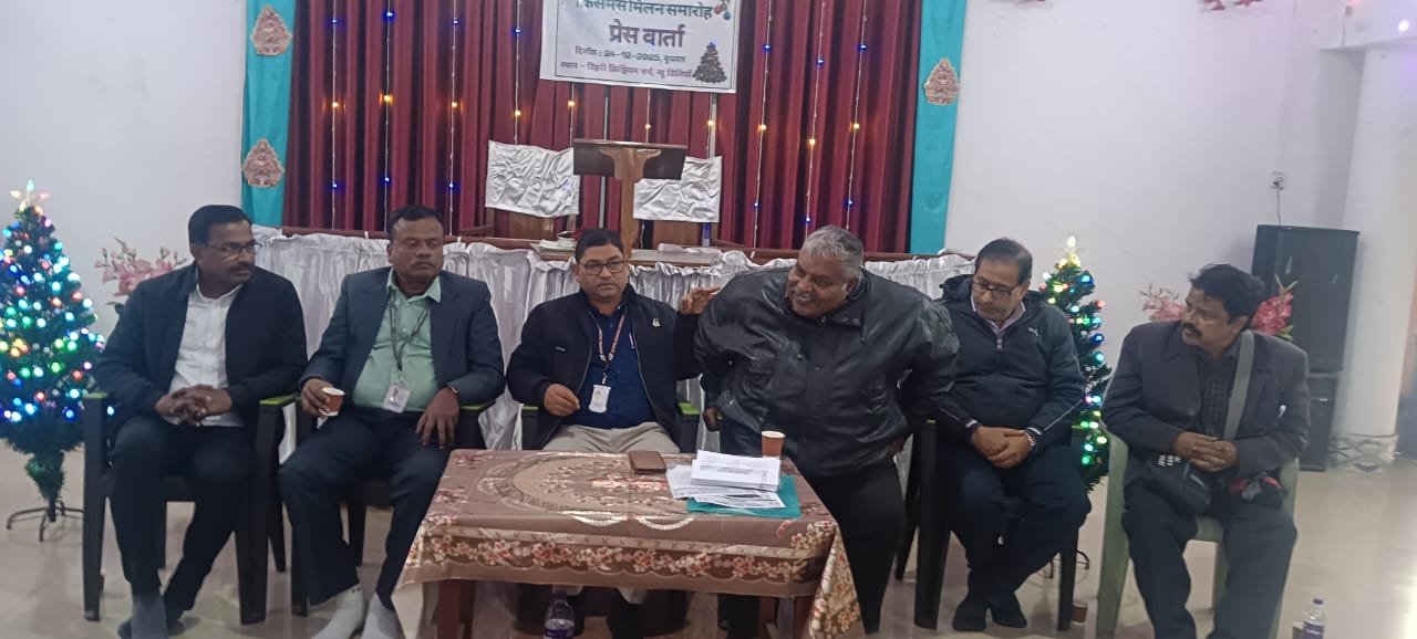 हिंदी समाचार |क्रिसमस मिलन समारोह आयोजित