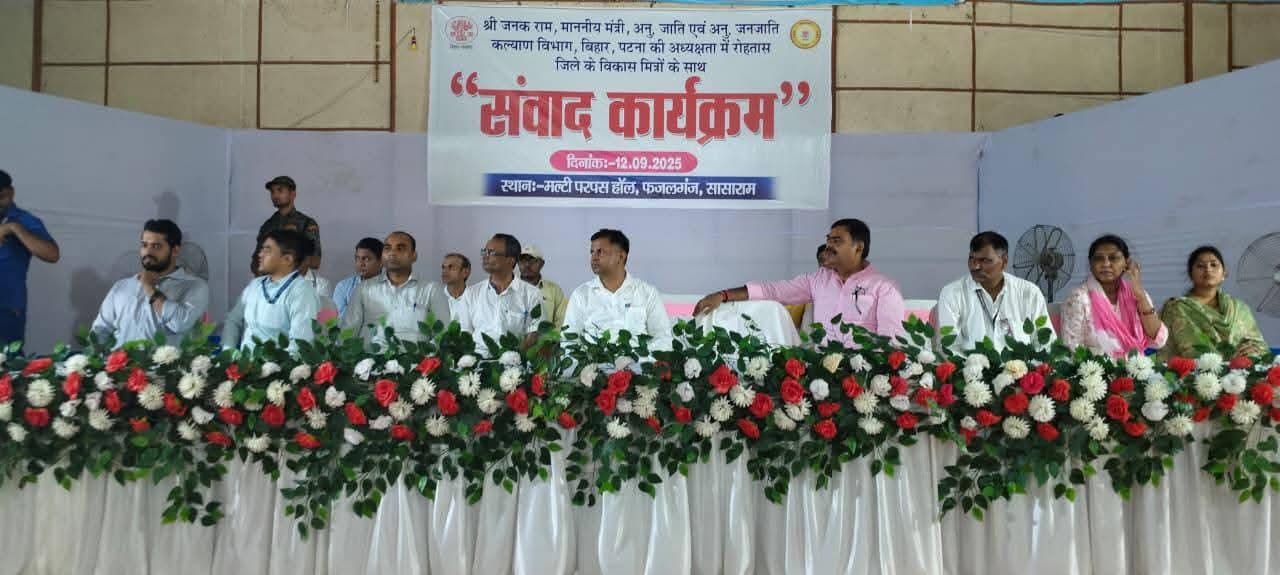 हिंदी समाचार |मंत्री ने विकास मित्रों के...