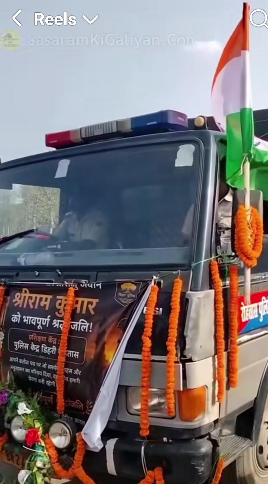 हिंदी समाचार | शहीद जवान को दी गई सलामी