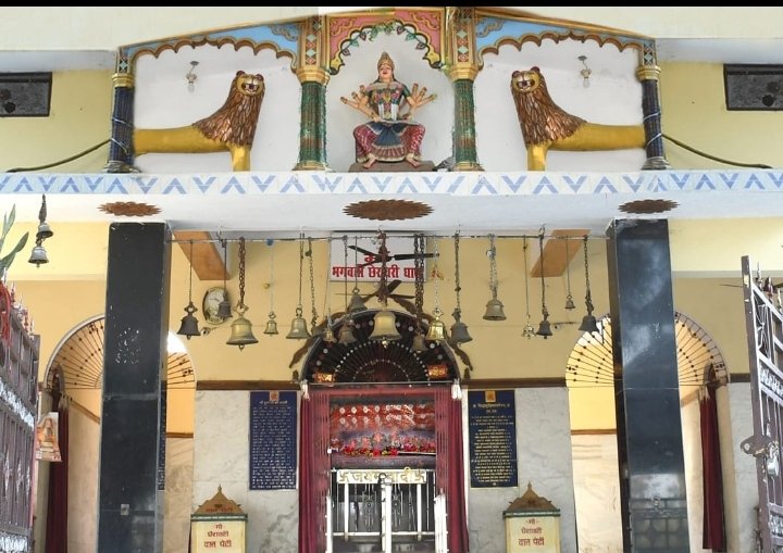 हिंदी समाचार |माँ छेरावरी धाम में मेला...