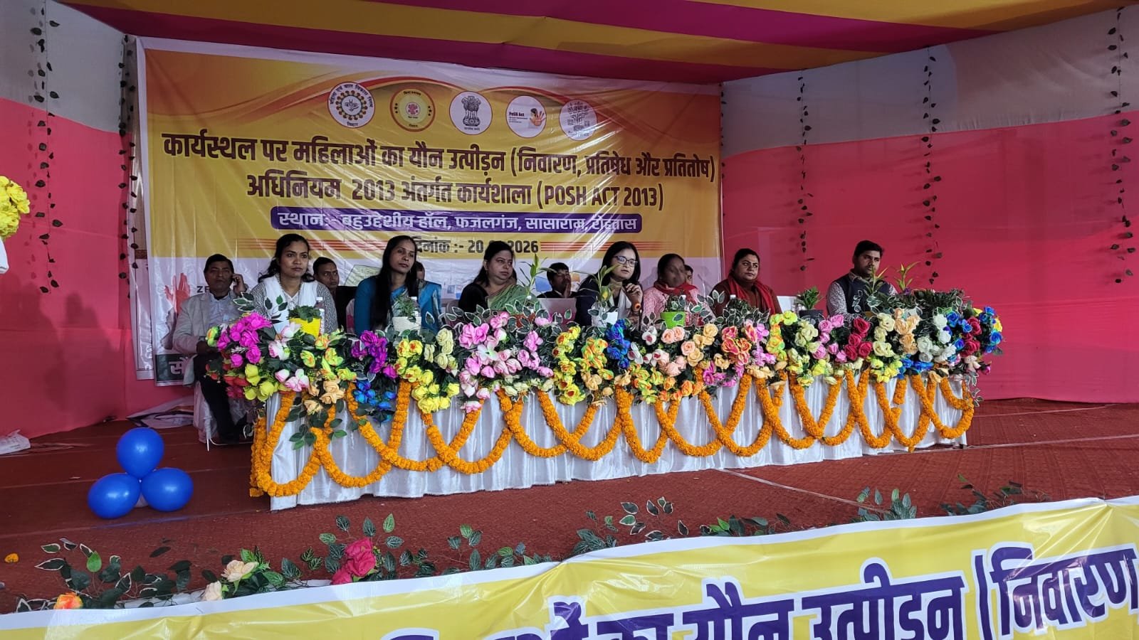 हिंदी समाचार |महिलाओं के यौन उत्पीडन...