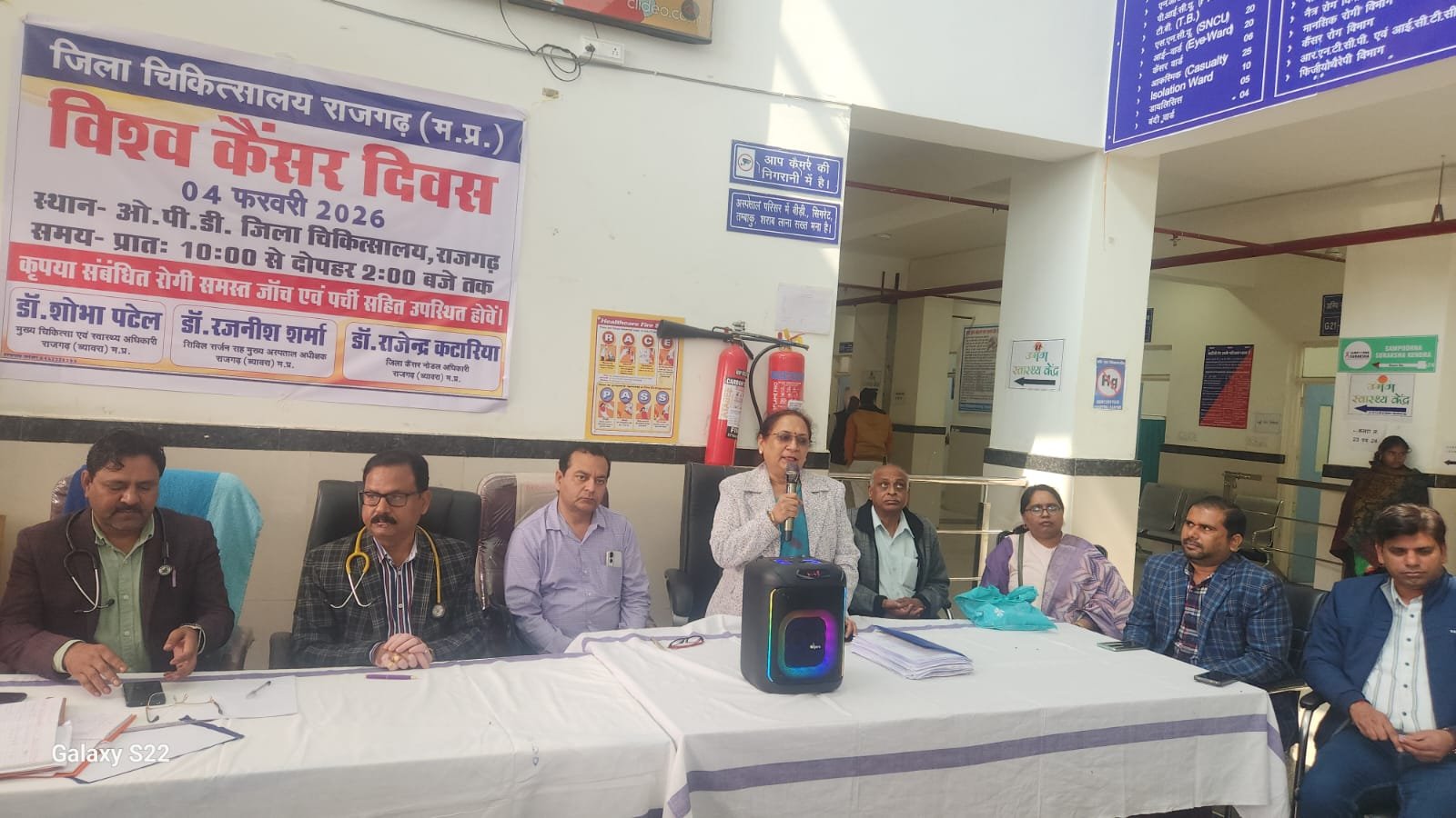हिंदी समाचार | विश्व कैंसर दिवस राजगढ़ जिले...